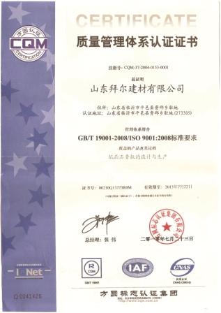 9000認證000000.jpg