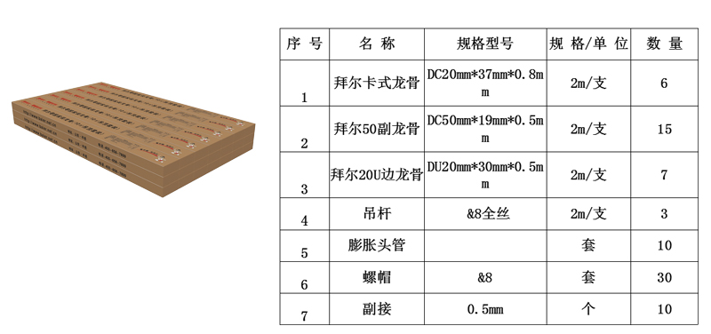 套裝0.png