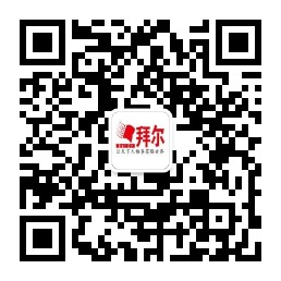 拜爾零醛世界公眾號.jpg
