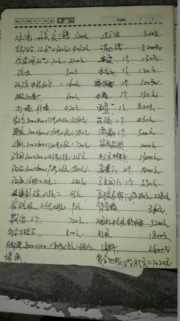 預防火災安全隱患 從家用裝修電路安全標準布線(xiàn)施工開(kāi)始