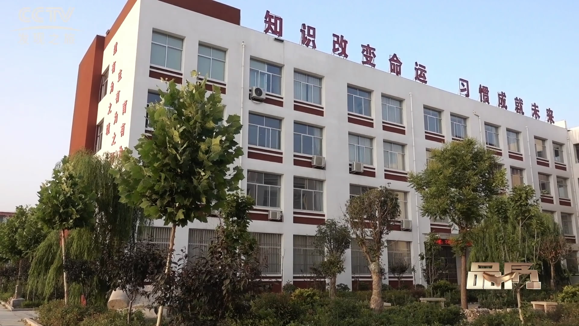 房地產(chǎn)估價(jià)師職業(yè)資格制度規定 