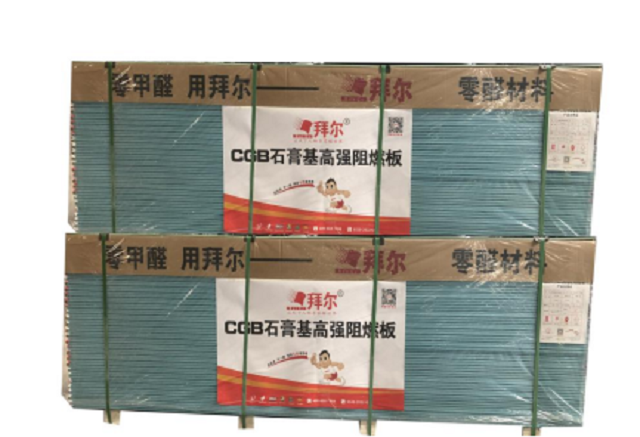 CGB石膏基高強阻燃板