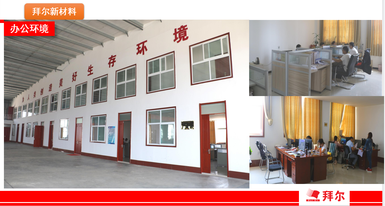 辦公場(chǎng)景.png