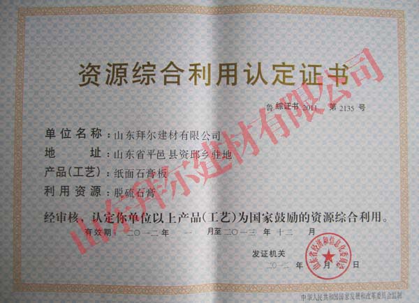 2022年這些政策在齊魯大地開(kāi)始實(shí)行
