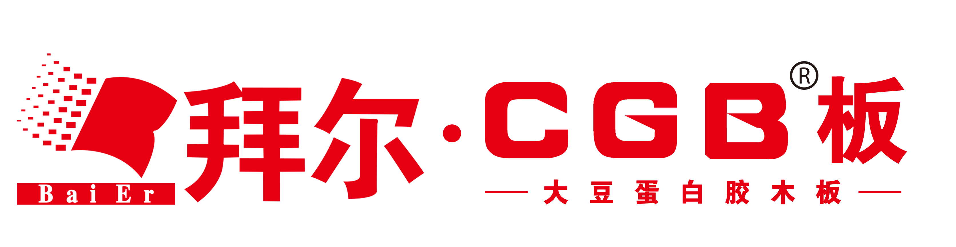 虎虎生威慶新年