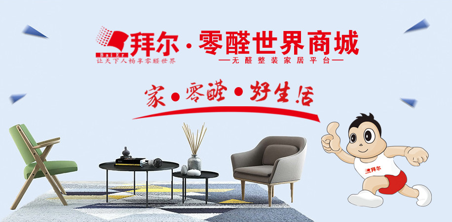 精裝房交付標準應該是這樣的