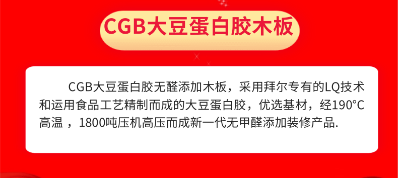 為什么裝修材料要自己買(mǎi)
