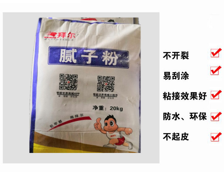高端石膏板用戶(hù)都再選什么樣的石膏板