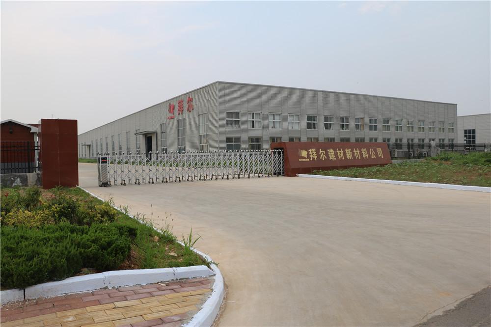拜爾新材料.jpg