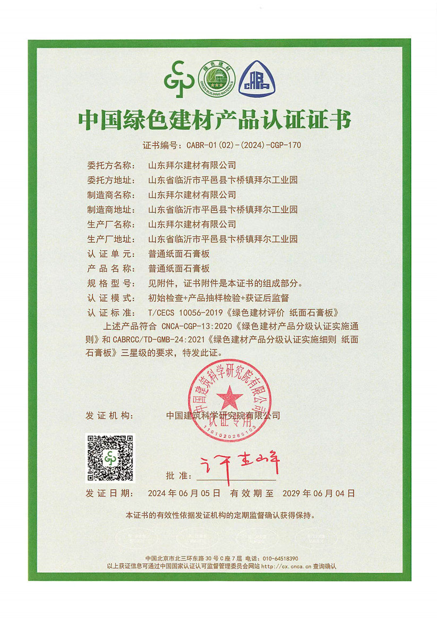 微信圖片_20240607164917_副本.jpg