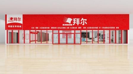 歡迎來(lái)到生態(tài)10項全能店招商！